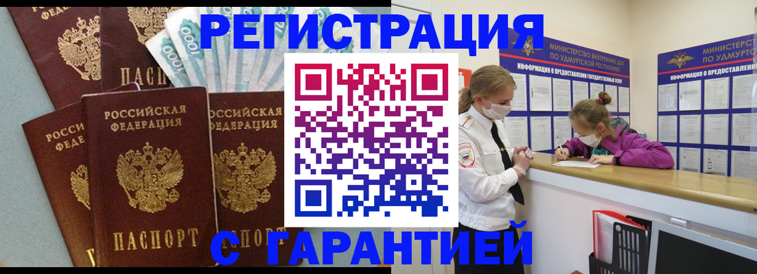 форма 3 в Гуково