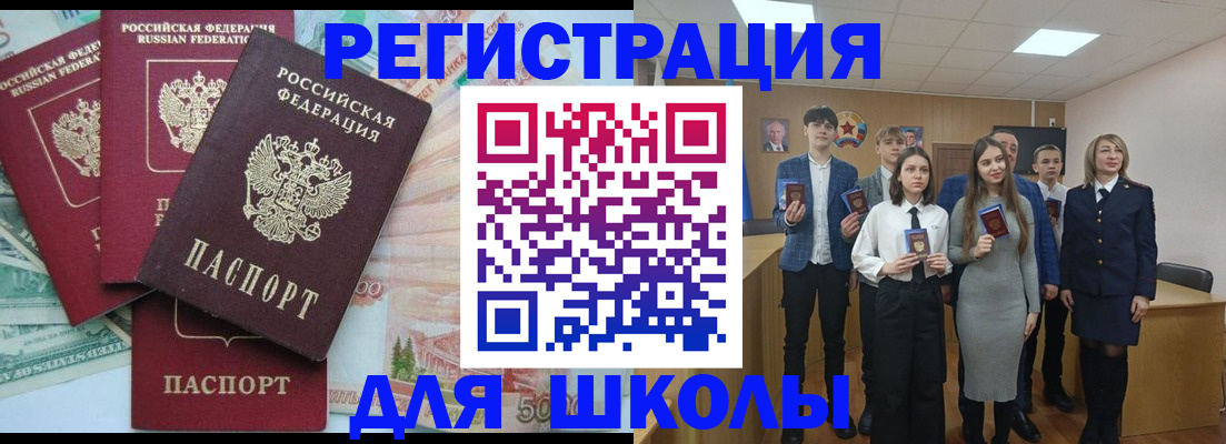временная регистрация законно в Гуково